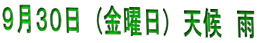 �X���R�O���@(���j��)�@�V��@�J