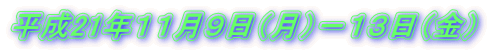 21NPPXij|PRij 