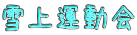 ���^���� 