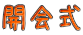 �J�