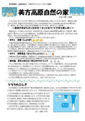 2018年1月号