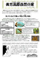10月　