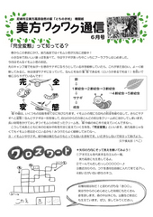 2018年6月号