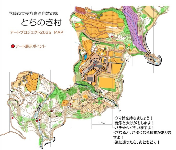 とちのきアートプロジェクト2025　マップ
