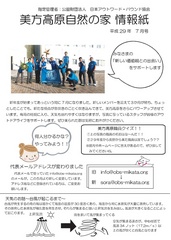 2017年7月号