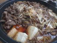 SUKIYAKI!!