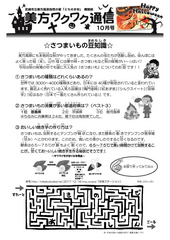 2018年10月号