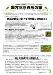 2017年10‣11月号