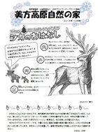 12月