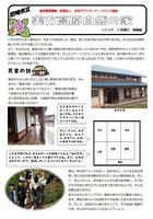 5月発行