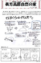 3月