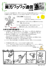 2018年5月号