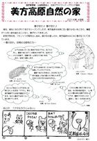 4月