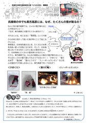 2019年11-12月号