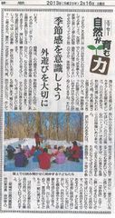 季節感を意識しよう