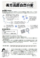 2月