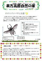9月　