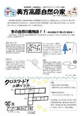 2017年12月号